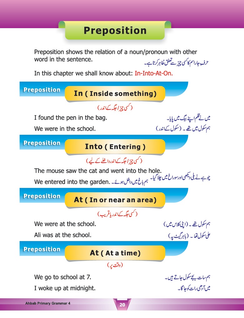 English Grammar Book 4