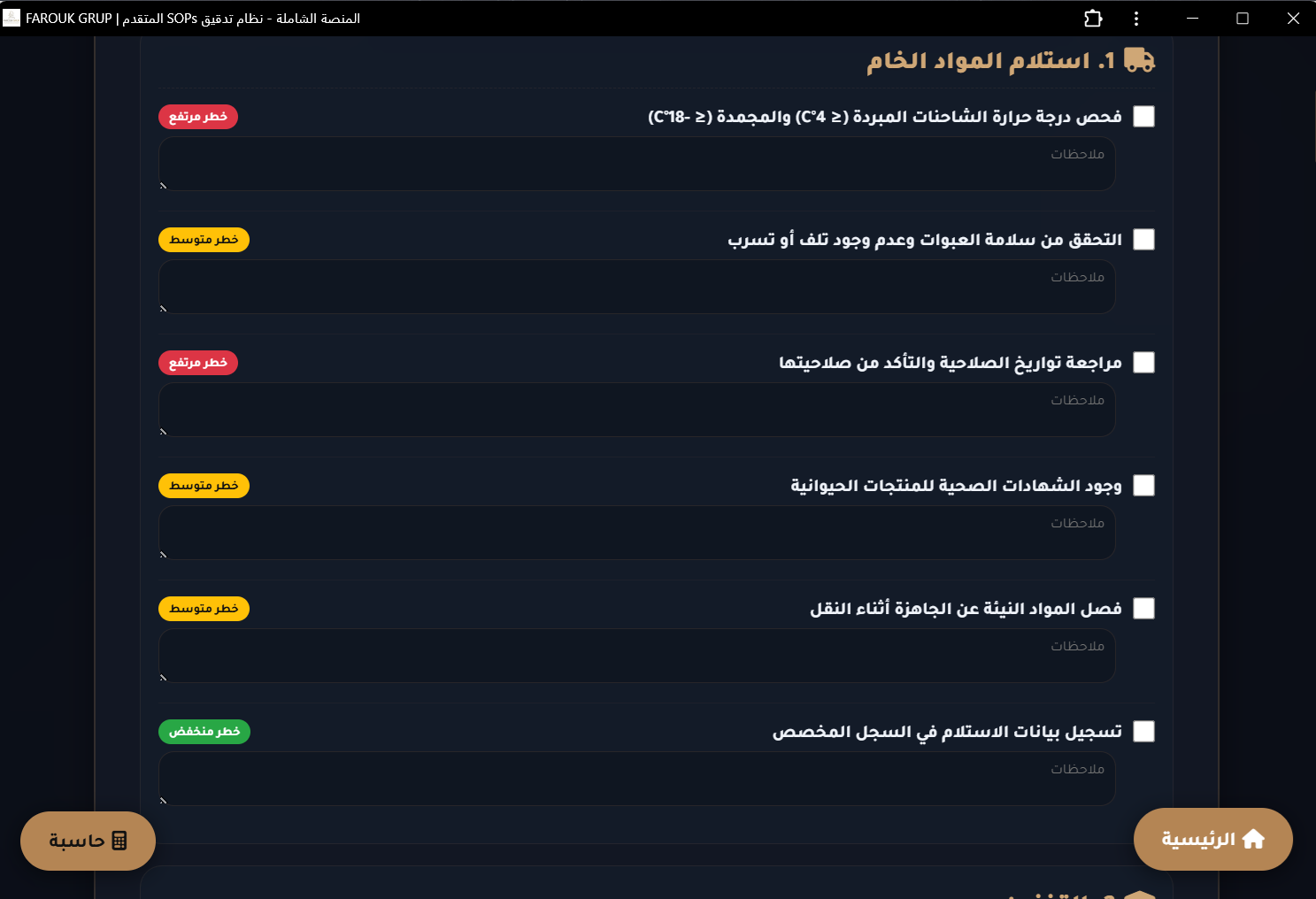 التدفقات النقدية
