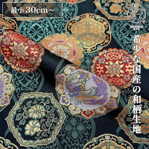 鏡鳳凰 紺