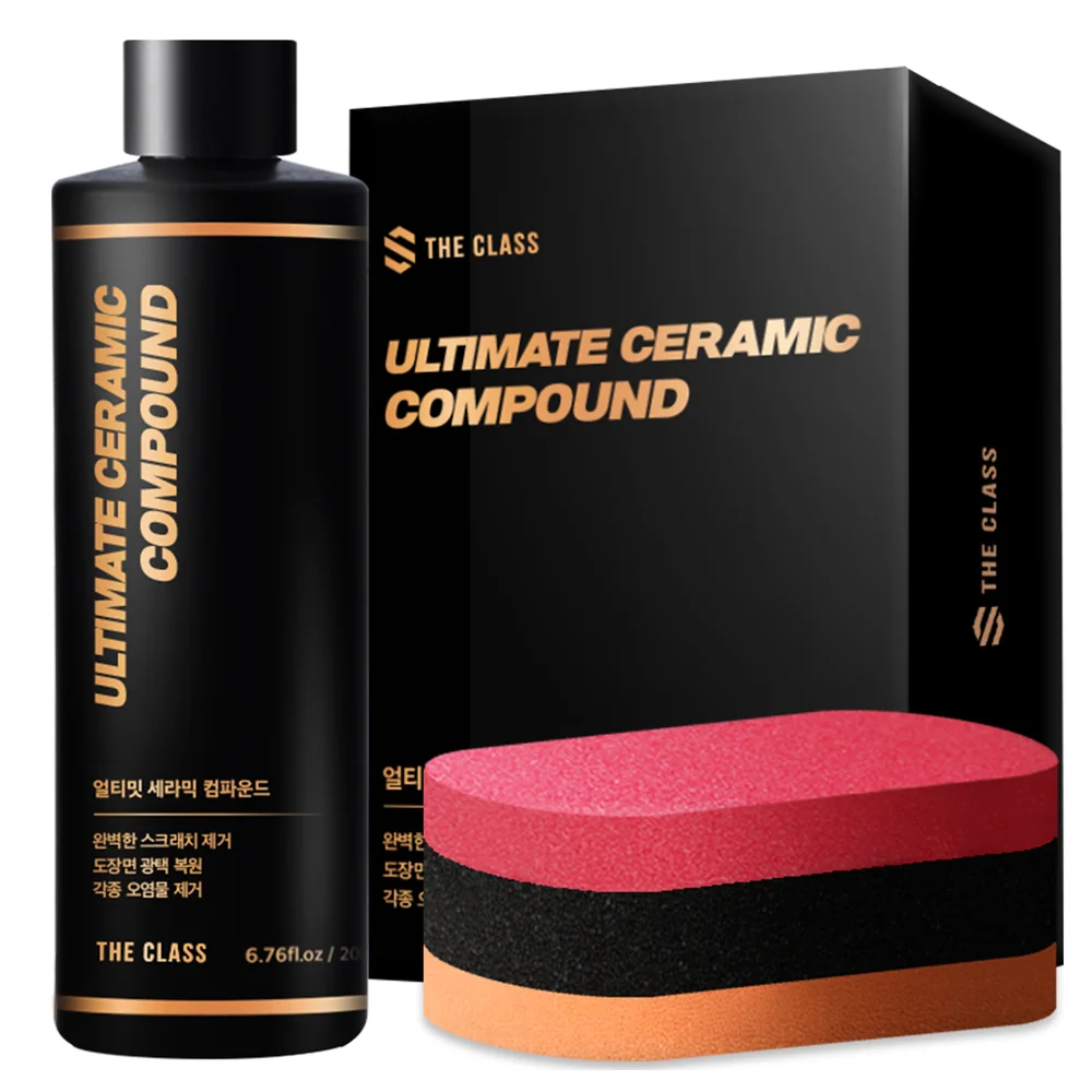 더클래스 얼티밋 세라믹 컴파운드 한 달 사용 후 느낀 광택의 차이