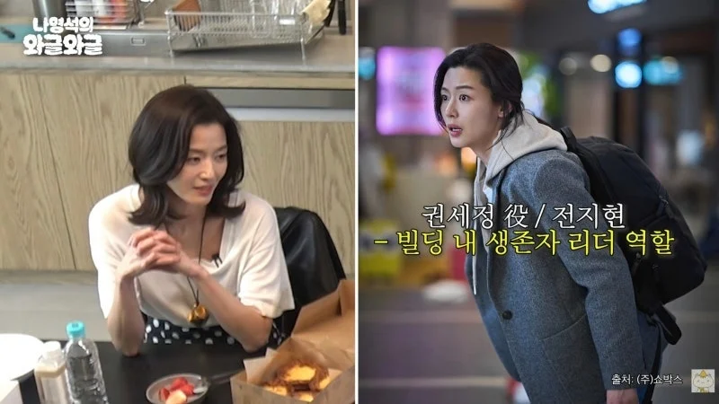 출처: 온라인 커뮤니티