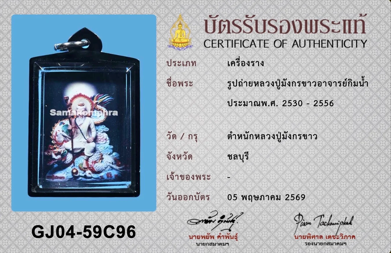 13790.jpg