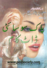 Jasoosi Digest April 2013 Download PDF