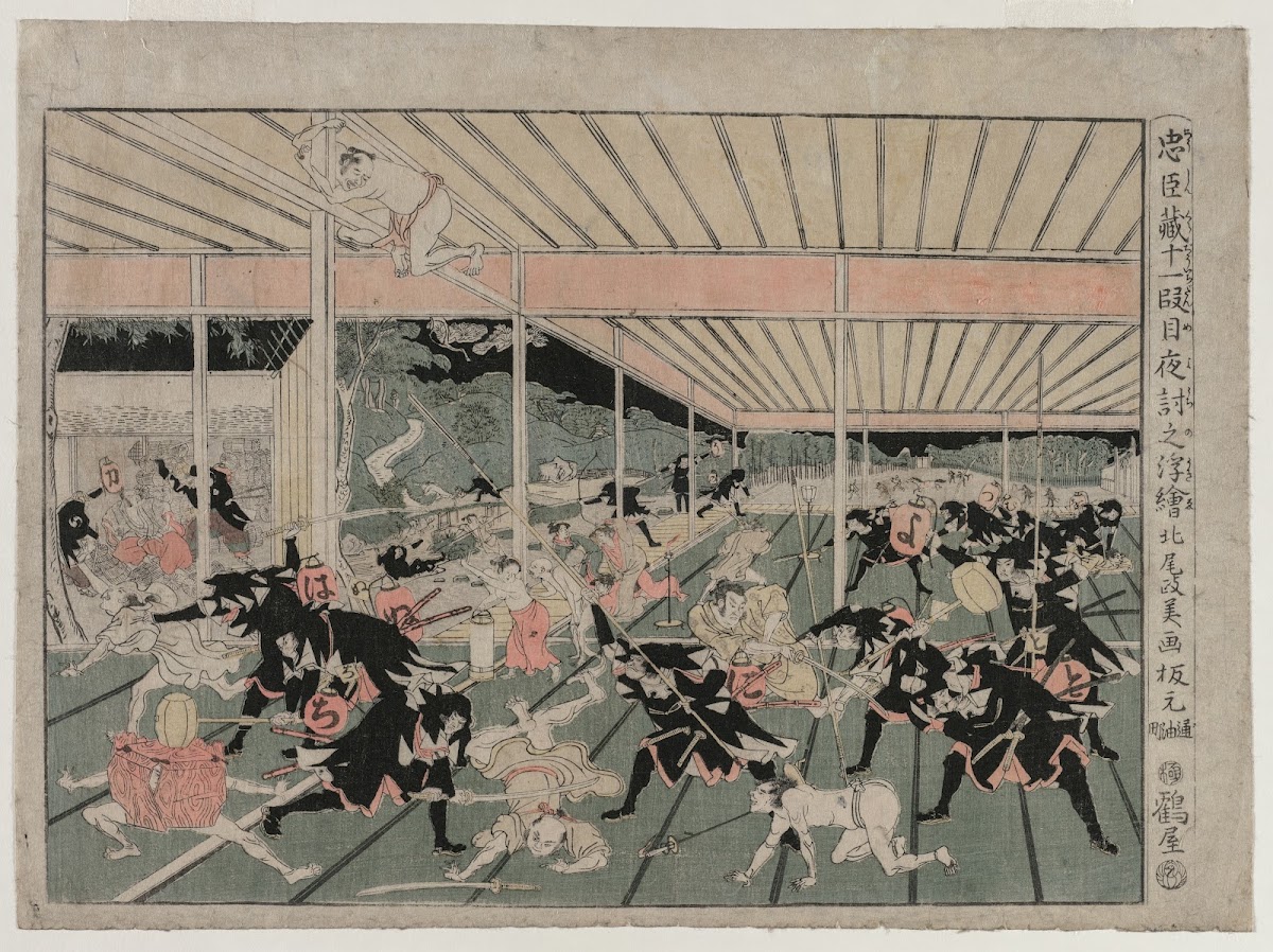 Chushingura Act XI from the series Perspective Pictures for The Treasure House o