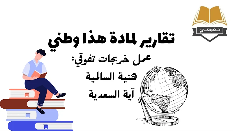 صورة الغلاف