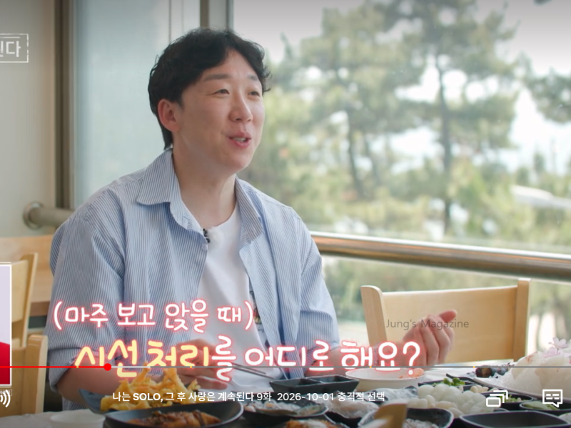 출처: 온라인 커뮤니티