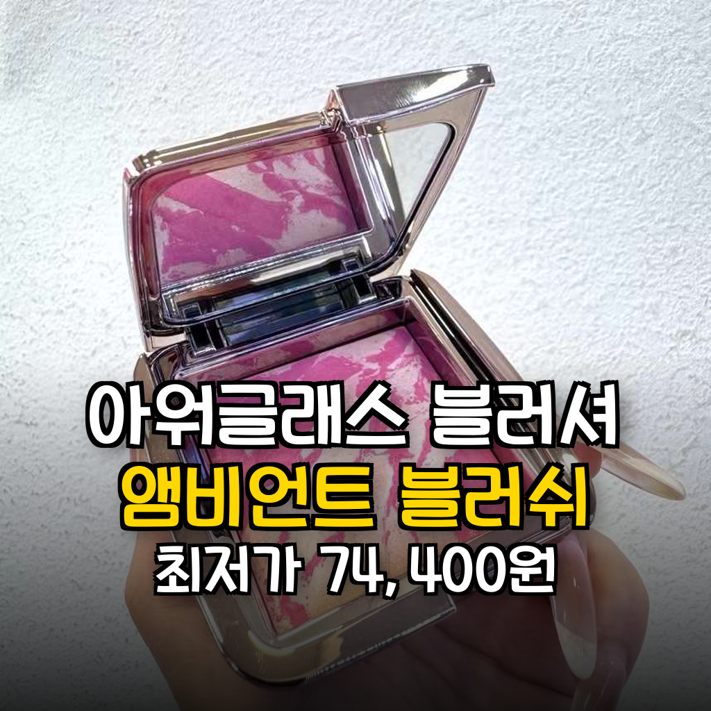 대표 썸네일