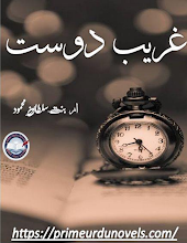 Ghareeb Dost  By Shehla Sultan PDF