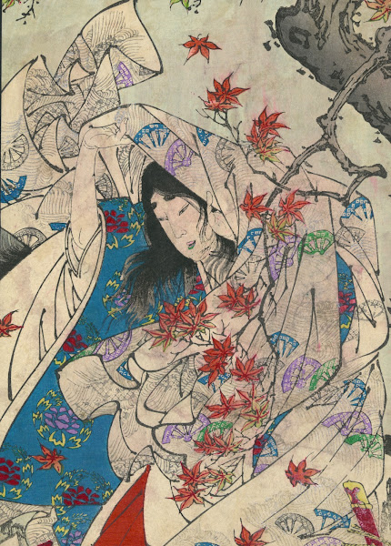 Momijigari