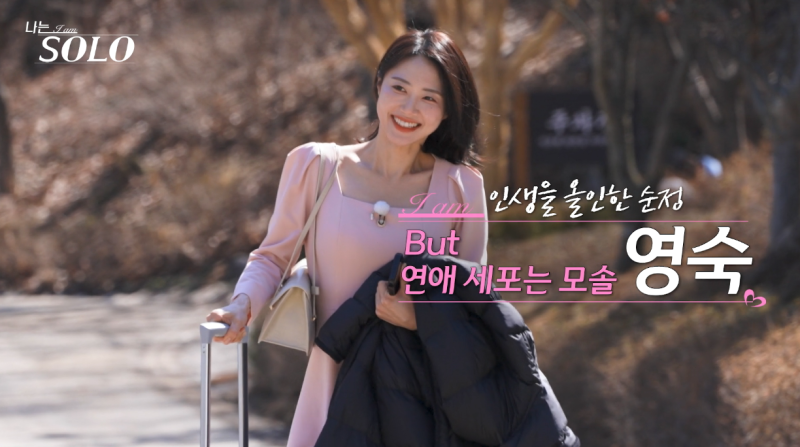 출처: 온라인 커뮤니티