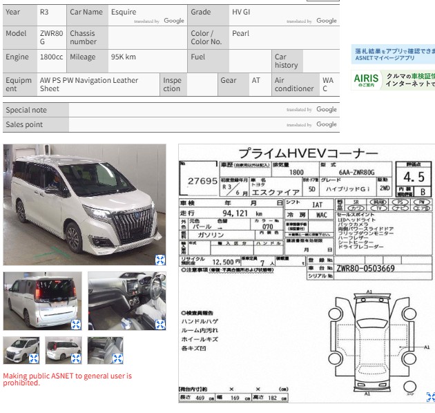 Toyota Esquire