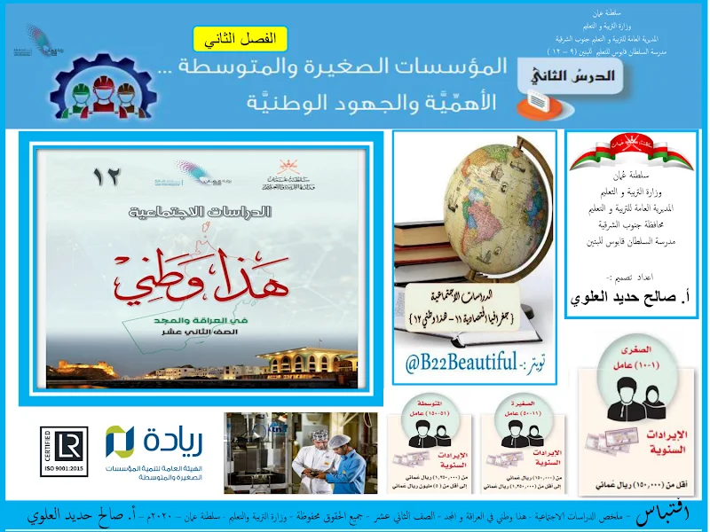 صورة الغلاف