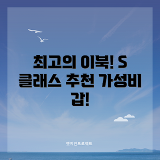 가성비이북리더기, 이북리더기 추천, KPW3 사용법, 어떻게 이북리더기 선택하나, 전자책 뷰어 특징