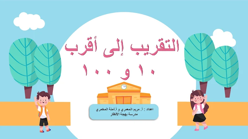 صورة الغلاف