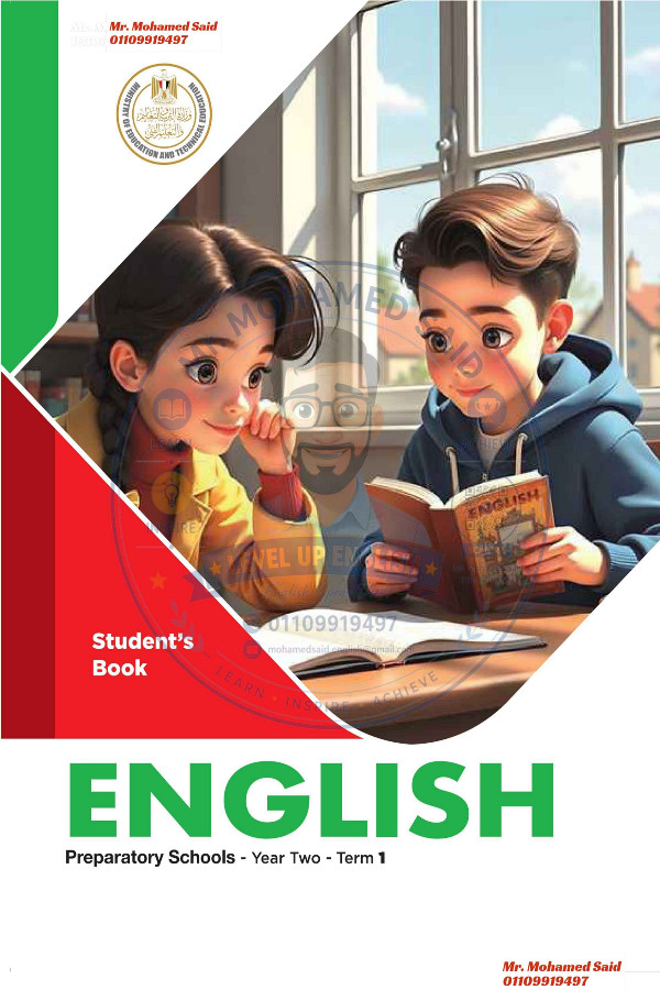 تحميل إجابات كتاب الطالب لغة إنجليزية الصف الثاني الإعدادي الترم الأول 2027 PDF