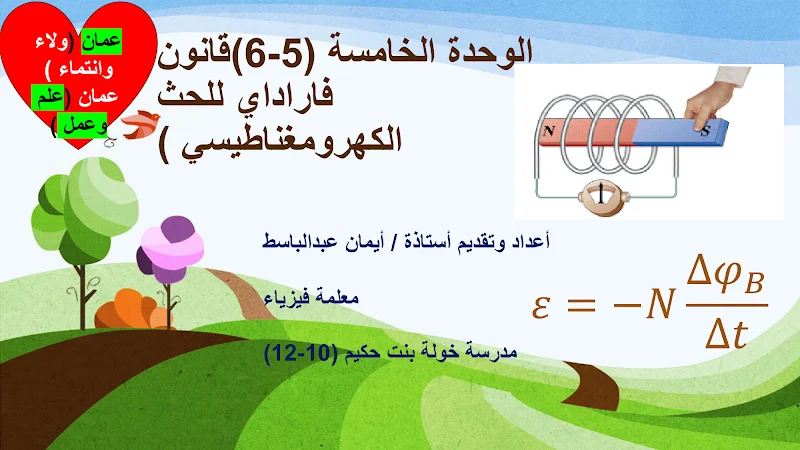 صورة الغلاف
