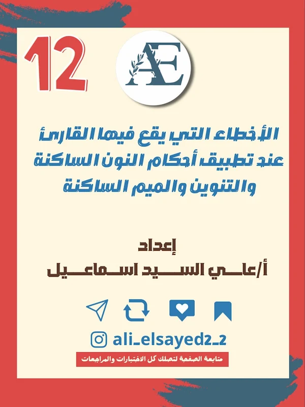 صورة الغلاف