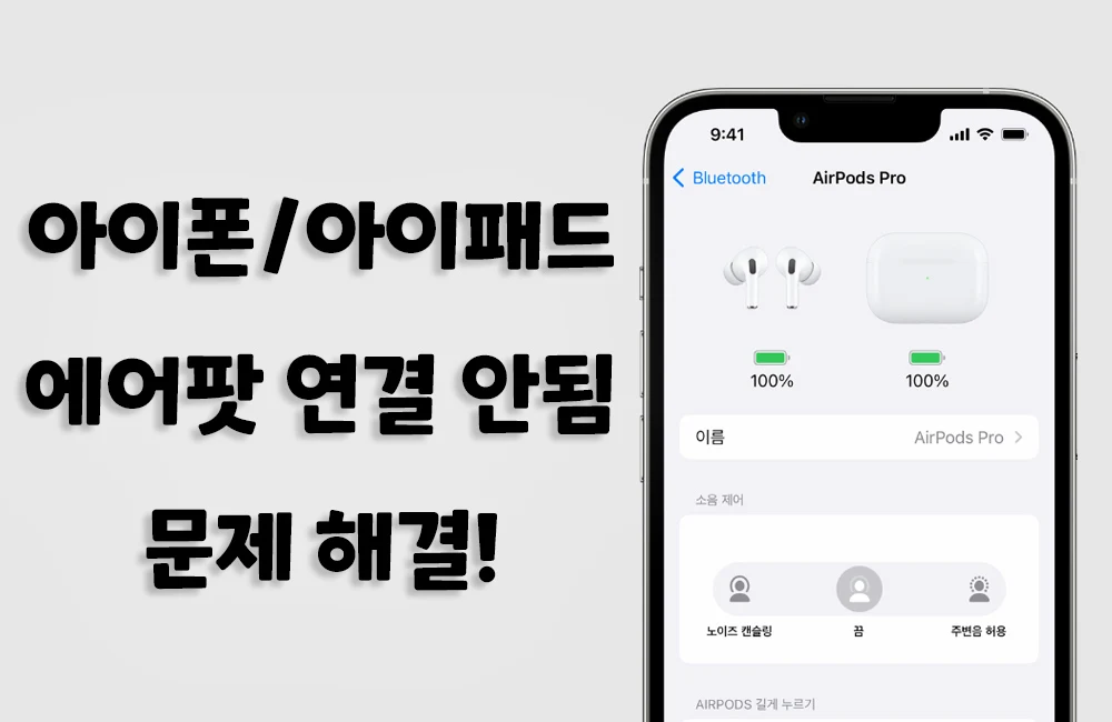 섹션 3 이미지