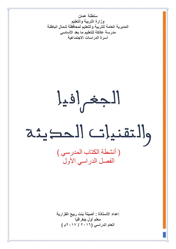 صورة الغلاف