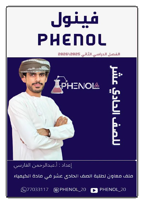 صورة الغلاف