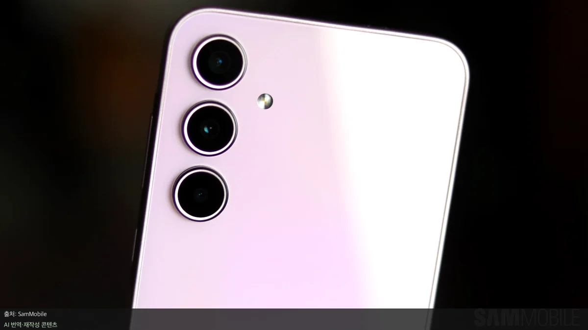 갤럭시 A35 업데이트 - 갤럭시 A35 사용자도 One UI 9.0 베타 미리 써볼까?