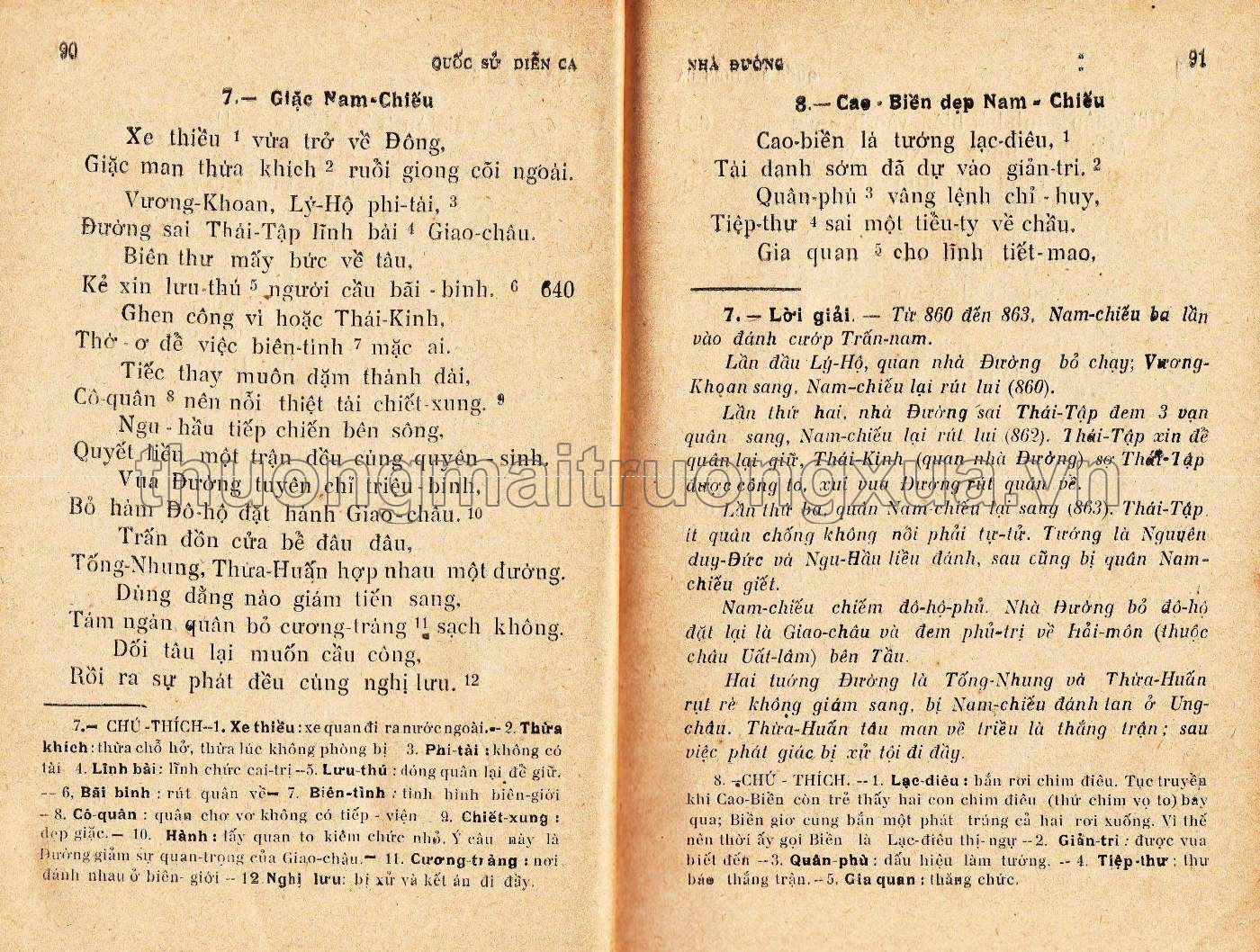 Đại Nam quốc sử diễn ca ( quyển 1, 1948) - Trang 41