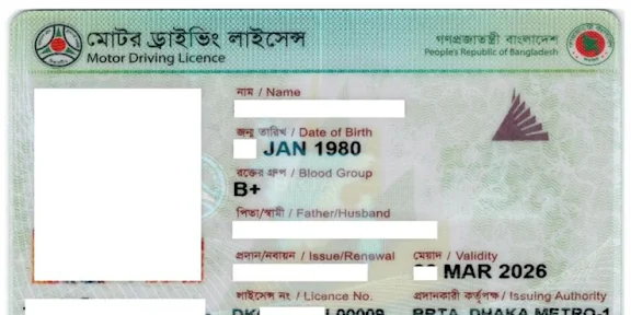 স্মার্ট কার্ড লাইসেন্স পাচ্ছেন না ১১ লাখ গাড়িচালক