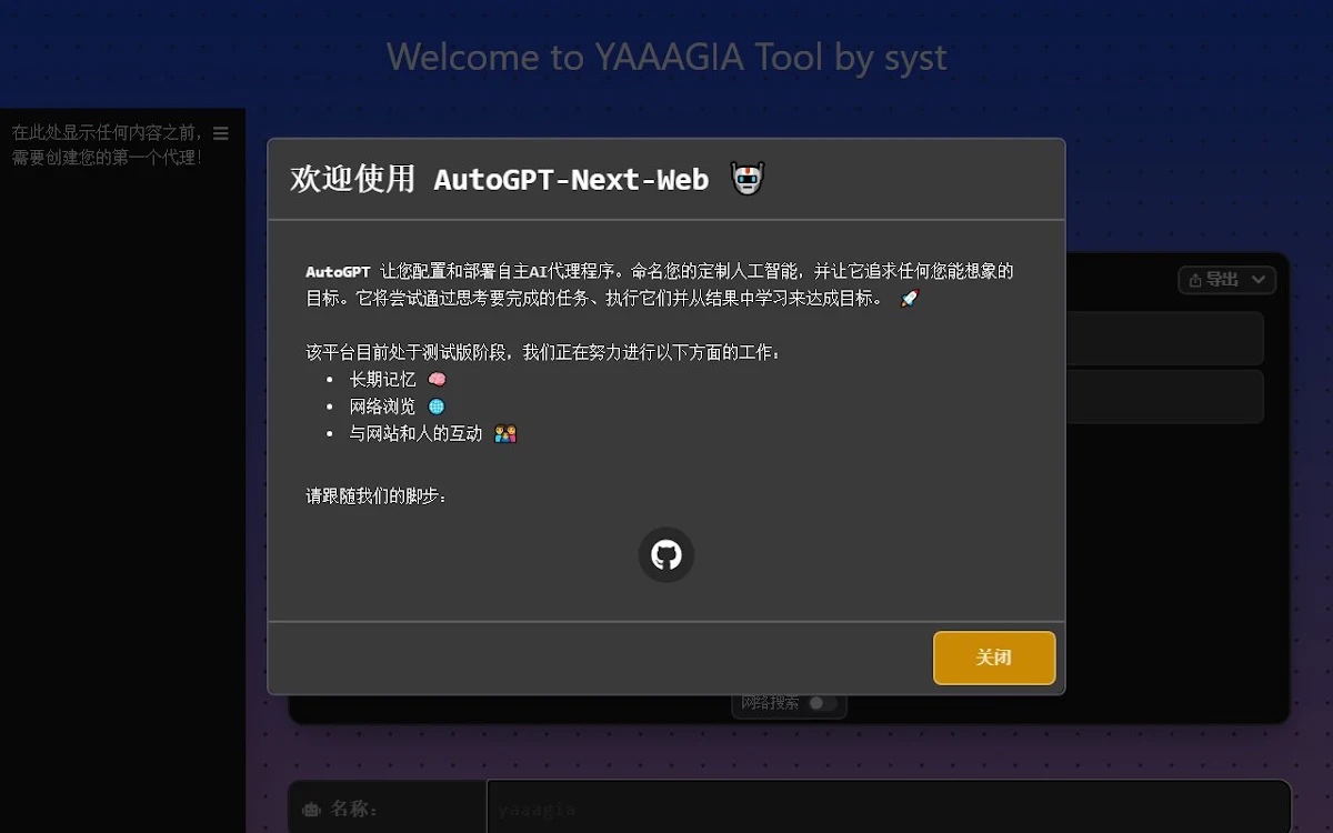 Captura de YAAAGIA - Yet Another Attempt of AGI App