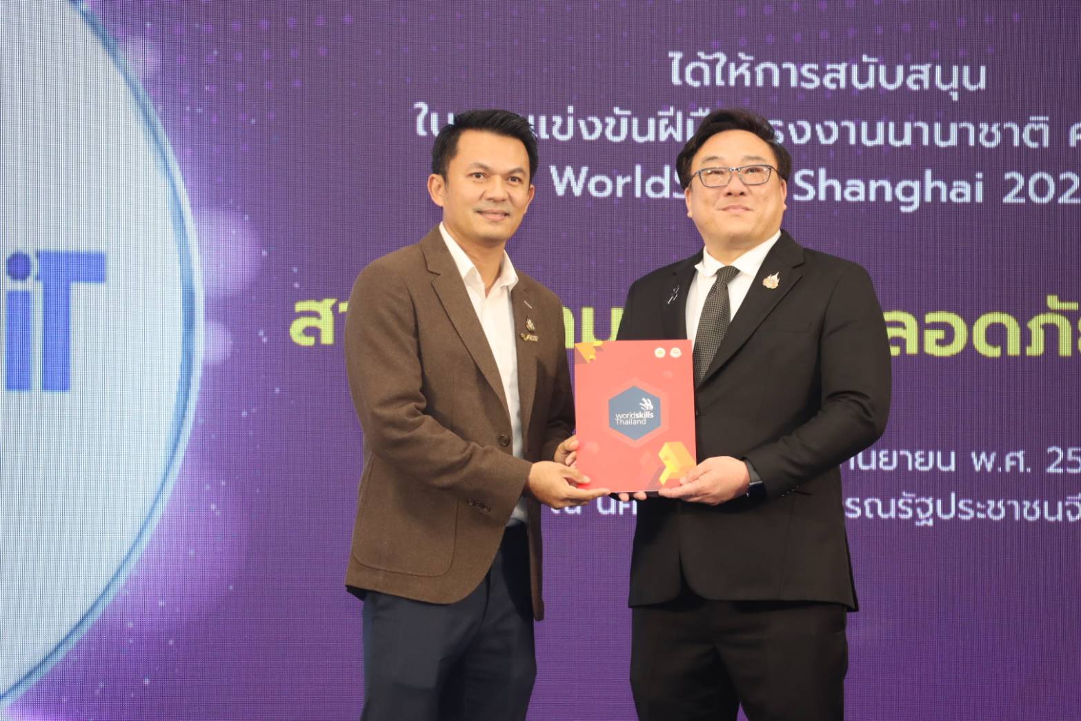 ภาพบรรยากาศงาน 2