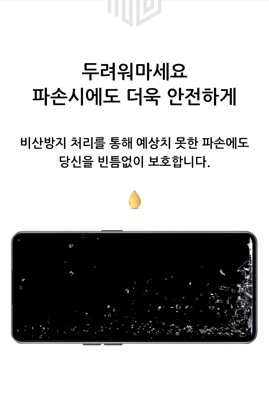 realook oppo reno 8 pro plus UTG glass screen protector