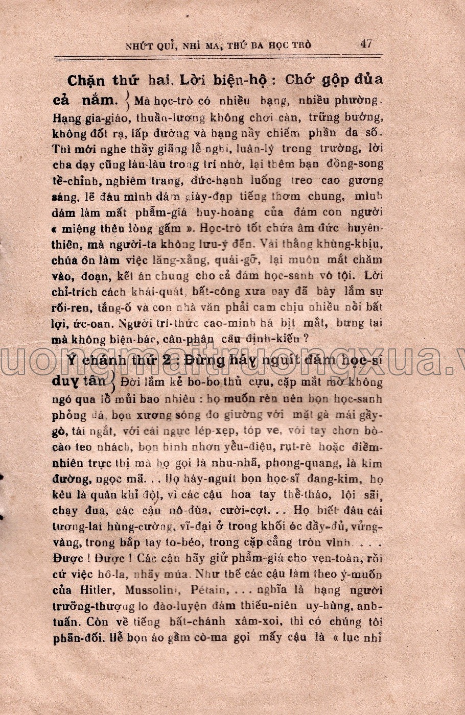 Văn luận biện (1937) - Trang 47