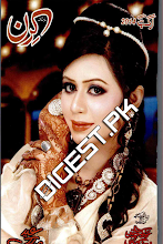 Kiran Digest August 2014 Download PDF