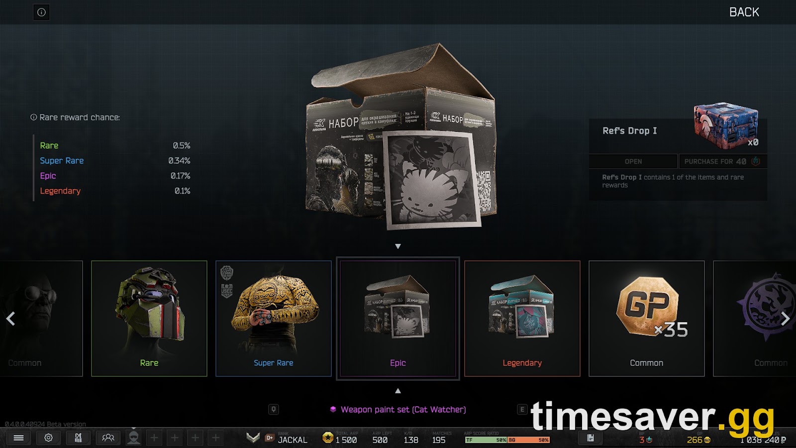 Escape from Tarkov PvE prestige rewards preview shown by Battlestate Games