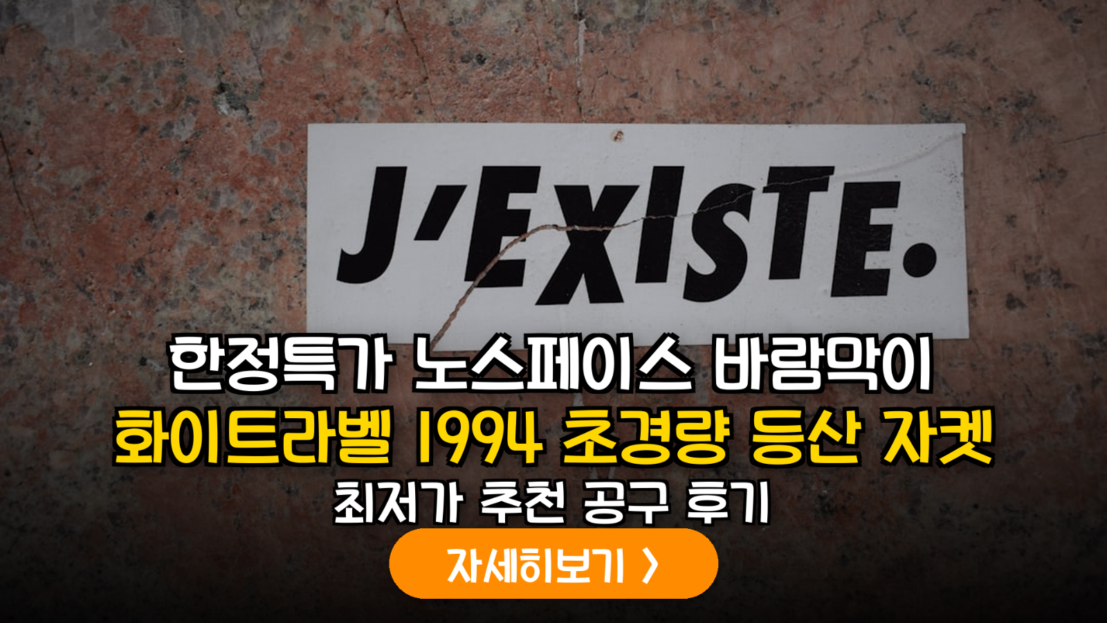 대표 썸네일