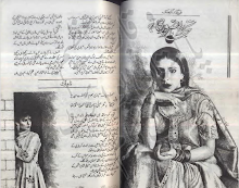 Tajdeed Zaroori Hai  By Farhana Naz Malik. PDF