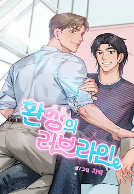 A Fantasy Romance