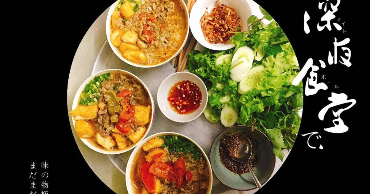 Bún riêu bò