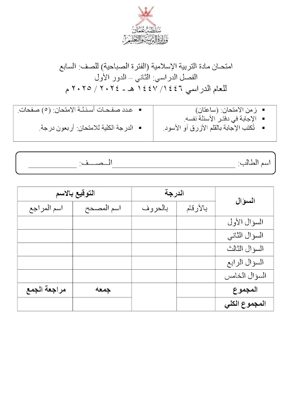 صورة الغلاف