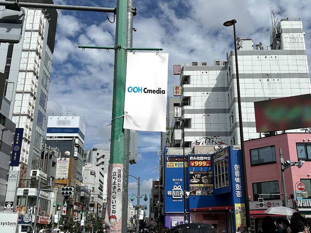 新大久保商店街フラッグ