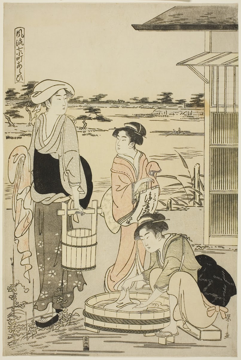 Ono no Komachi Washing the Copybook from the series The Fashionable Seven Komach
