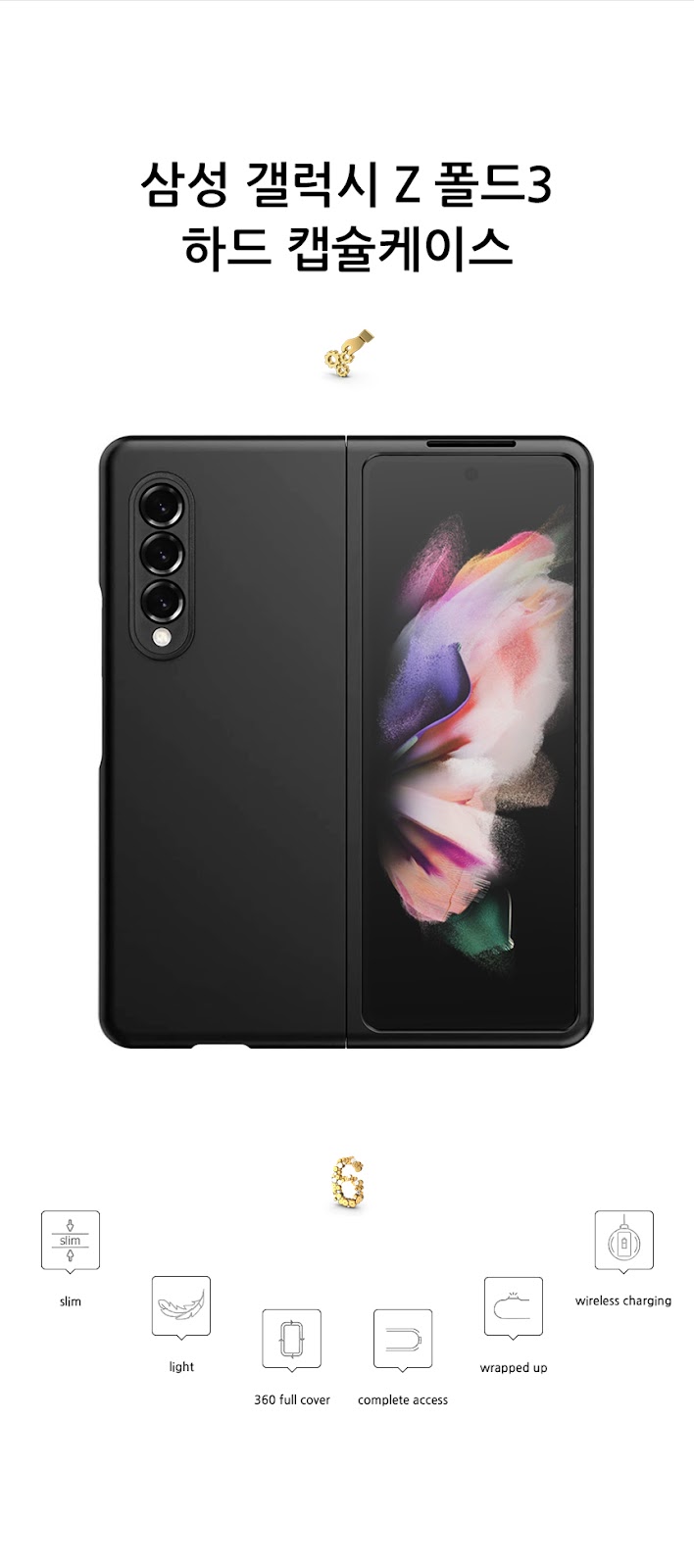 realook galaxy z fold 3 hard capsule case