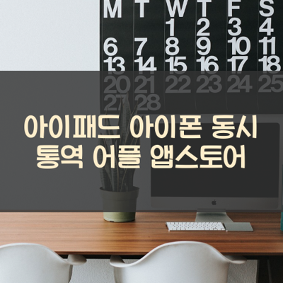 동시 통역 썸네일