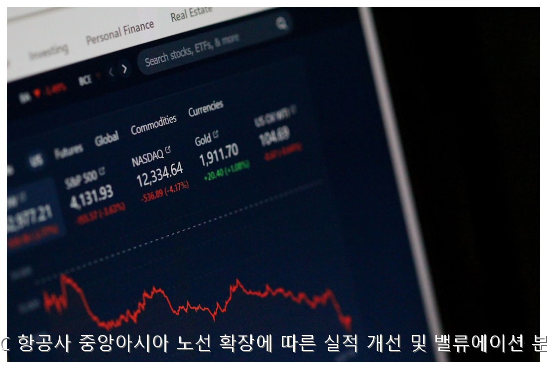 LCC 항공사 중앙아시아 노선 확장에 따른 실적 개선 및 밸류에이션 분석 핵심 안내 및 분석 인포그래픽 (2)