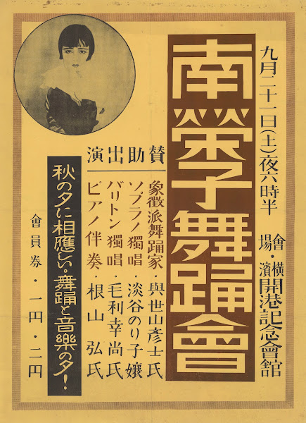 Représentation de danse de Eïko Minami 1934