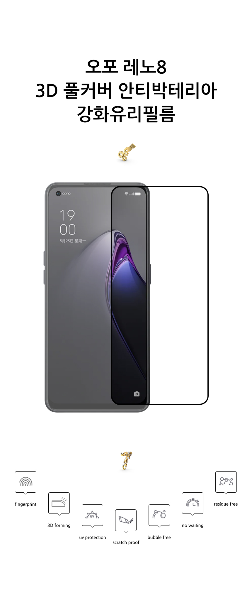 realook oppo reno 8 3D full cover antibacterial screen protector