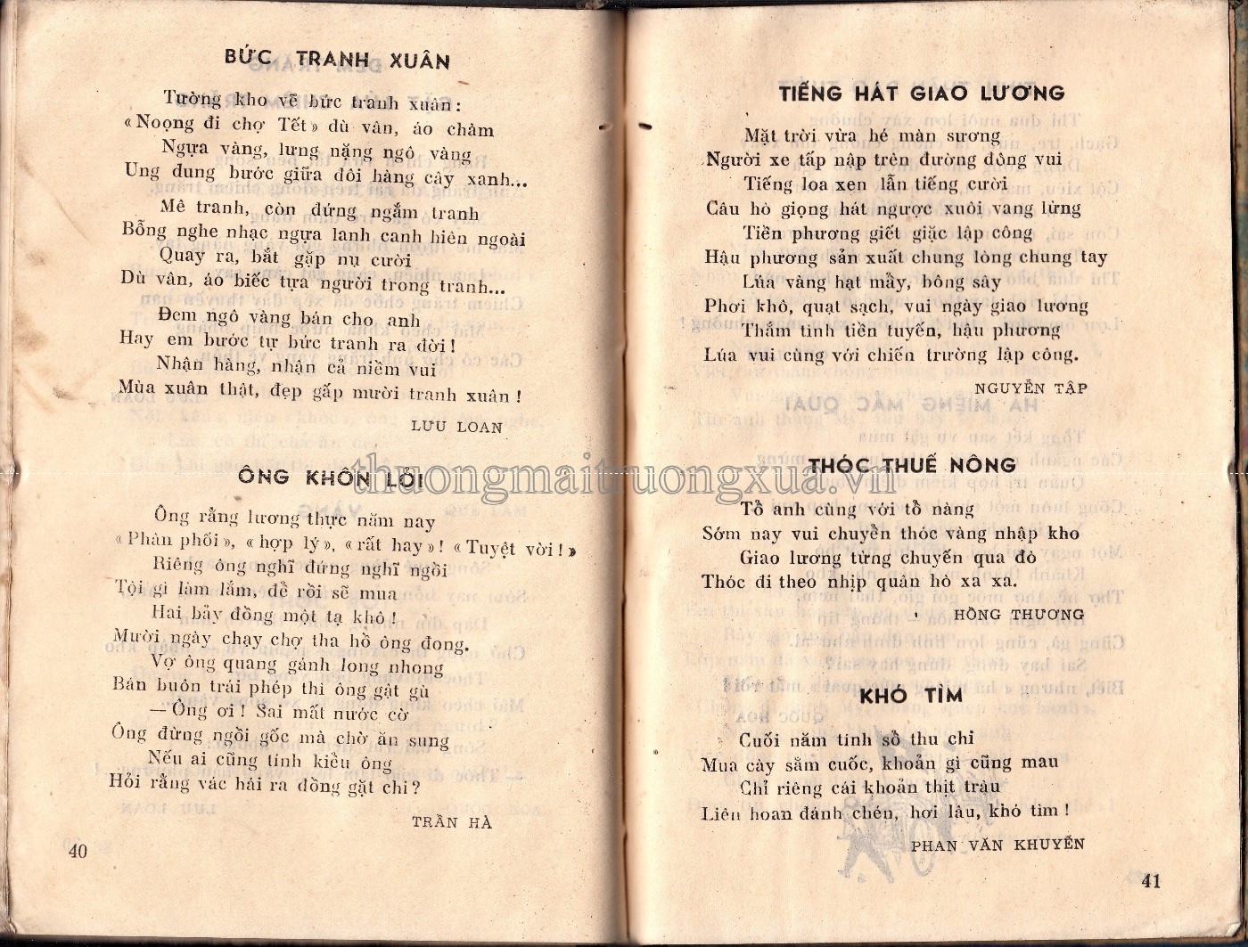 Sao cho trọn vẹn (1970) - Trang 20