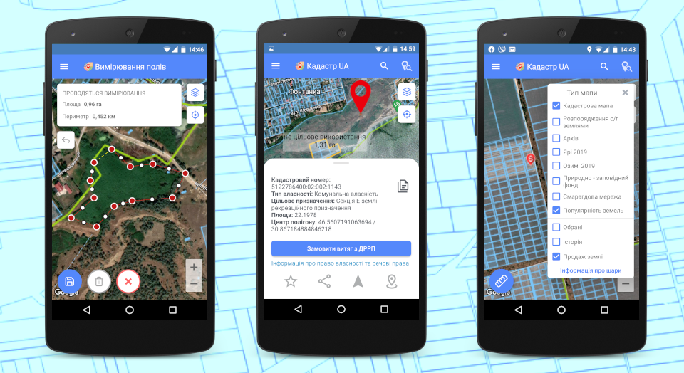 Мобільний додаток для роботи з ПККУ, ДРРП та шарами кадастрової карти України