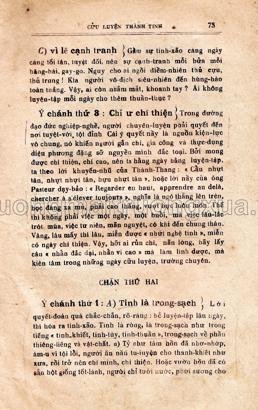 Văn luận biện (1937) - Trang 75