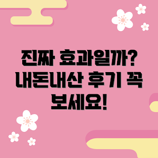 피지오겔포맨시카크림 내돈내산, 효과는 진짜일까, 어떻게 사용하나요, 왜 추천하나요, 어떤 효과가 있나