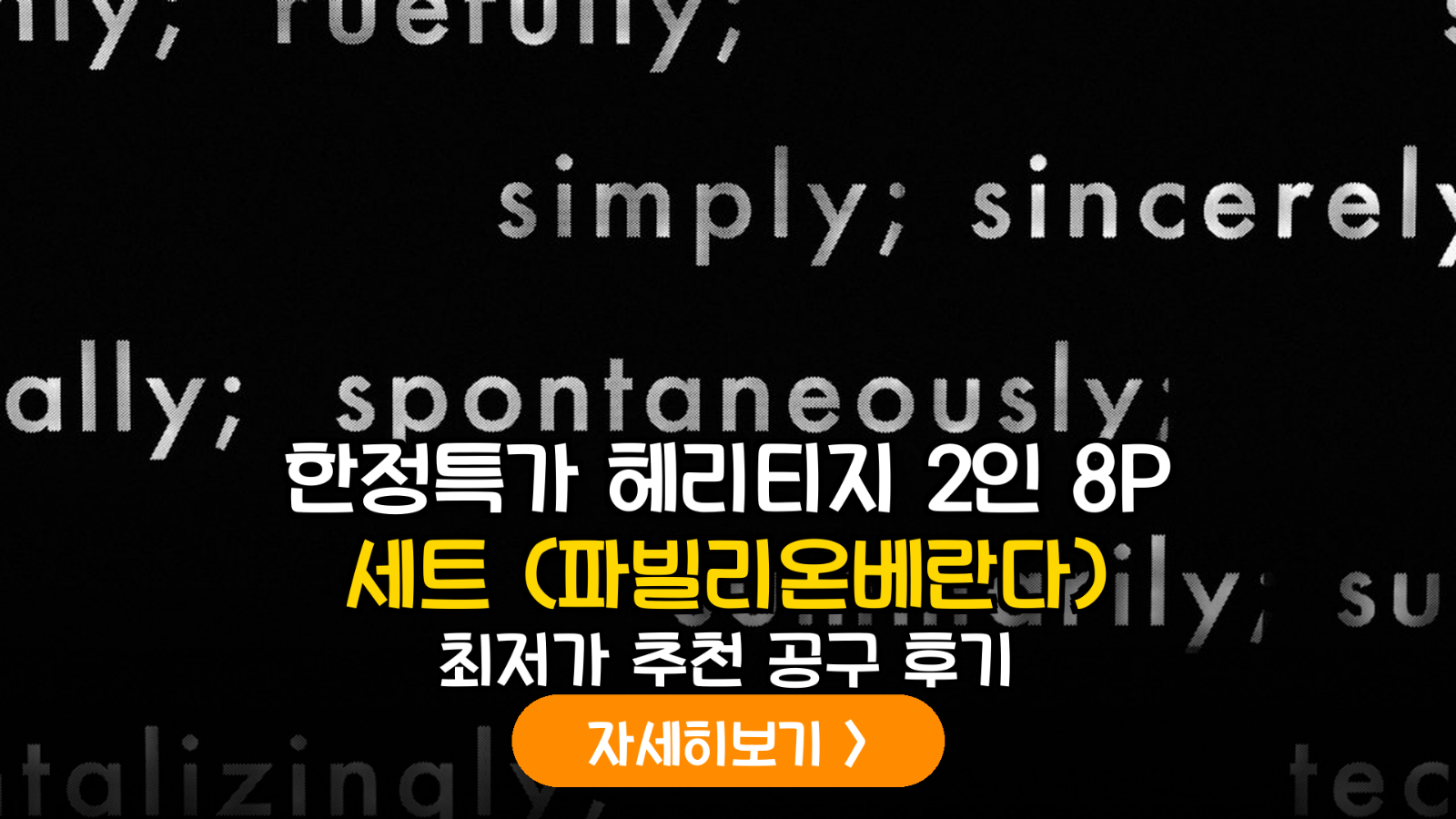대표 썸네일